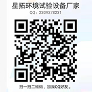 恒溫恒濕快猫网站入口